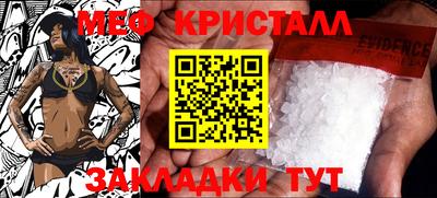 круглые Кунгур