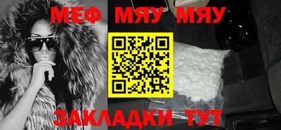 круглые Кунгур