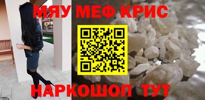 круглые Кунгур