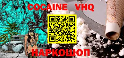 мяу мяу кристалл Кулебаки