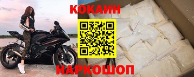 мяу мяу кристалл Кулебаки