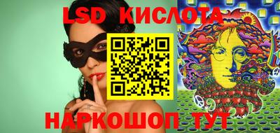 круглые Кунгур