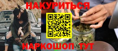 мяу мяу кристалл Кулебаки