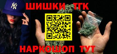 мяу мяу кристалл Кулебаки