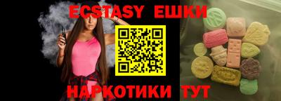 мяу мяу кристалл Кулебаки