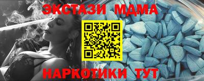 мяу мяу кристалл Кулебаки