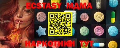 круглые Кунгур