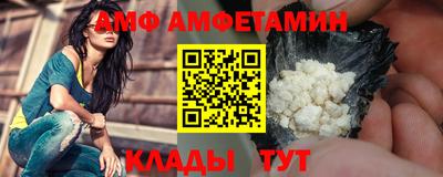 мяу мяу кристалл Кулебаки