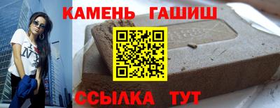 мяу мяу кристалл Кулебаки