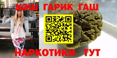 мяу мяу кристалл Кулебаки