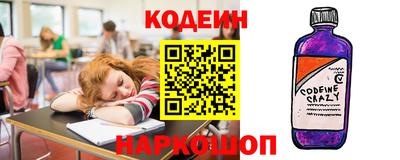 мяу мяу кристалл Кулебаки